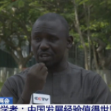 世界看两会 多国学者:中国发展经验值得世界学习