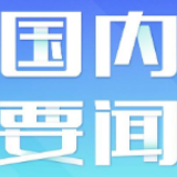 穷则思变，一把吉他奏响“致富曲”