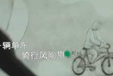 微视频丨青春之路