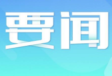 开启产业富民新生活——甘肃武威黄花滩生态移民区富民新村采访记