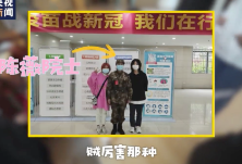 这个大大咧咧的00后“宅”女孩，却报名做了新冠病毒疫苗志愿者