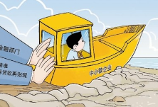 服务实体经济，中小银行发力（锐财经·一手抓防疫 一手促发展（61））