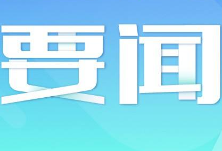 环球同此凉热——铁杆情谊