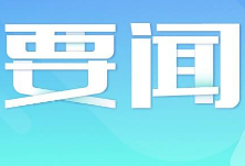 “非中是患难与共的好兄弟” ——访阿尔及利亚驻华大使艾哈桑·布哈利法