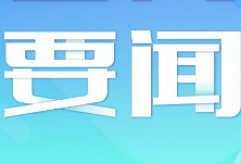 “中国技术增强了我们战胜疫情的信心”（患难见真情 共同抗疫情）