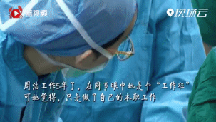 左手输液右手工作，这位最“拼”的年轻女护士真美！