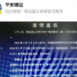 令人发指！79岁母亲被儿子扔废弃墓坑活埋，警方：挖掘中听见呼救声
