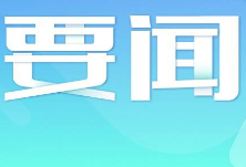 日语糟糕的留日博士后——全国人大代表孙东明采访手记