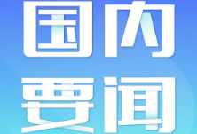 决战决胜脱贫攻坚丨新疆聚焦16.58万贫困人口 以培训村民技能、服务就业创业激活脱贫内生动力、激发致富底气和志气