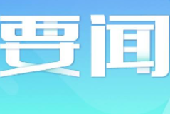 全国拟派22842名教师支教