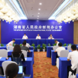 湘逢“沪洽周”| 面向全球直播 湖南年内省级重大经贸活动月底启动
