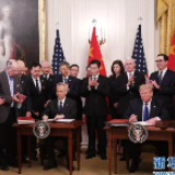落实第一阶段经贸协议，需要创造氛围排除干扰