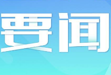 长三角协同创新 江苏发力点在哪里