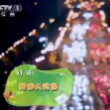 叮咚！这里有一封《给春天的信》请查收