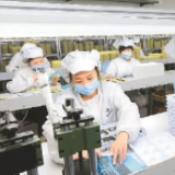 2020年版外商投资准入负面清单进一步缩减——两个7!外资来华之路更宽了