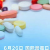不获全胜决不收兵！习近平这样部署禁毒战争