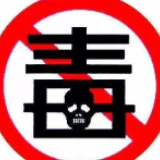 伪装成巧克力、精油、减肥药等悄悄入境 跨境邮递成禁毒重要防线