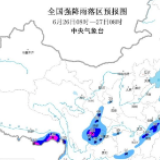 四川广西云南等地有暴雨 山东辽宁内蒙古局地有雷暴大风或冰雹