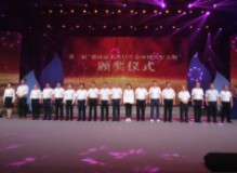 榜样的力量：18人获评第二届“湖南最美基层生态环保铁军人物”