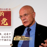 全球连屏丨马丁·雅克：消除绝对贫困堪称中国共产党改变中国的伟大成就之一
