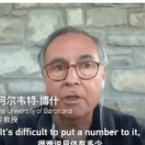 独家视频！西班牙巴塞罗那大学研究称：从去年3月废水样本中检出新冠病毒