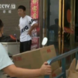走向我们的小康生活丨黄连铺：由苦到甜的变迁