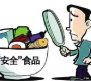 湖南出台市场监管部门食品安全监管事权清单 走在全国前列