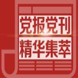 半月谈：不漏一户、不落一人，稳脱贫呼唤数字化治理升级
