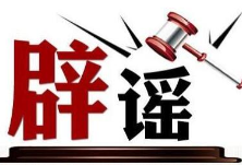 武汉警方打击散布汛情虚假信息 依法处理2人
