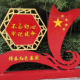 张宏森：传承红色基因 凝聚磅礴力量