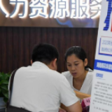 新华网丨长沙：线上线下联动 助力招聘就业