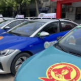 济南:考生凭准考证免费乘坐“爱心助考出租车”