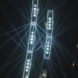 刷新三项世界纪录!重庆“五桥同转”成功“牵手”