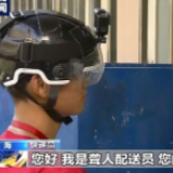 无声的“吾声快递” 这群快递员获得邻里称赞！