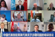 中国代表批驳美英代表关于涉疆问题的错误言论