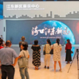 行走自贸区｜海南重点产业园区为自贸港腾飞积蓄能量