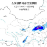 暴雨黄色预警：陕晋冀豫等地局地有大暴雨