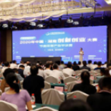 湖南创新创业大赛节能环保产业半决赛在郴州开赛
