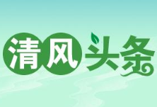 清风头条丨嘉禾县：集中治理，拓宽“两病”患者“受益面”