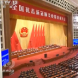 焦点访谈：如何理解伟大抗疫精神？