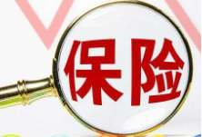 试管婴儿患病住院，保险公司拒赔？法院：保险公司全额支付保险金