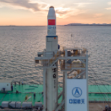 我国成功实现首次火箭海上商业化应用发射