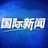 非裔男子遭枪击后 特朗普不顾反对出访威斯康星州