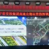 幸福东北丨辽宁打造“畅安舒美”路域环境