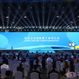 乐山旅游“新十景”出炉！ 个个都是打卡点