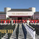 时政微视频丨以国之名