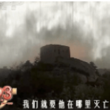 “我们中国人都投降了，还有中国吗？”