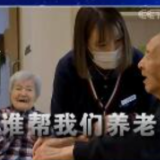 2019年底我国65岁及以上人口约1.76亿，谁帮我们养老？