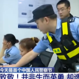 致敬！并非生而英勇 却选择坚定无畏