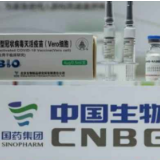 约旦政府授权紧急使用中国国药集团新冠疫苗